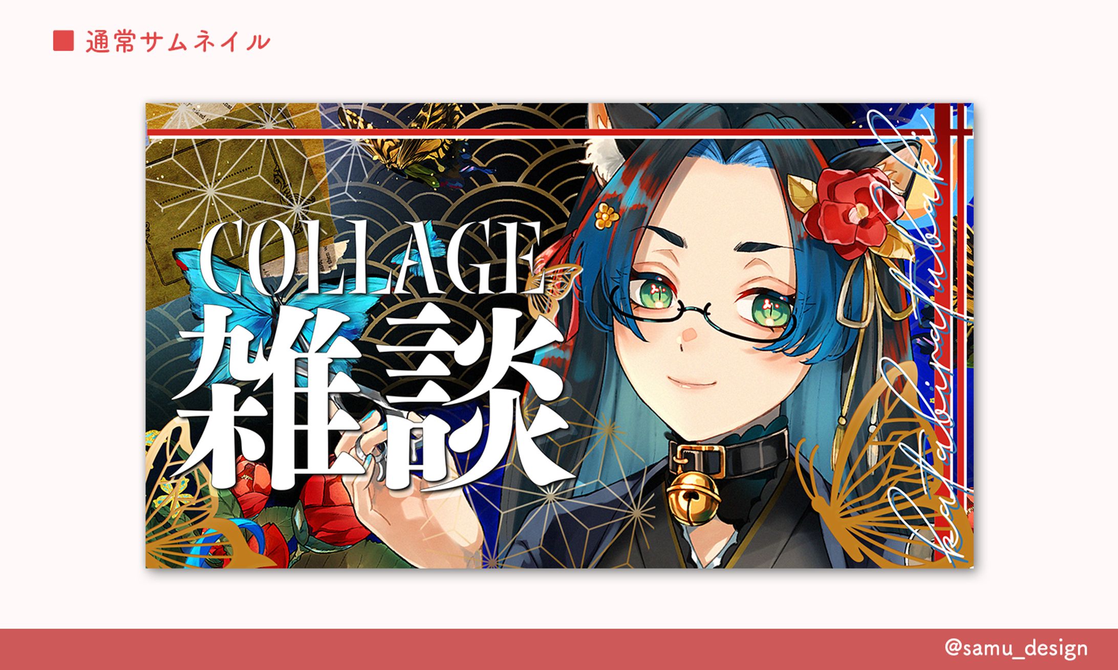 サムネイル-1