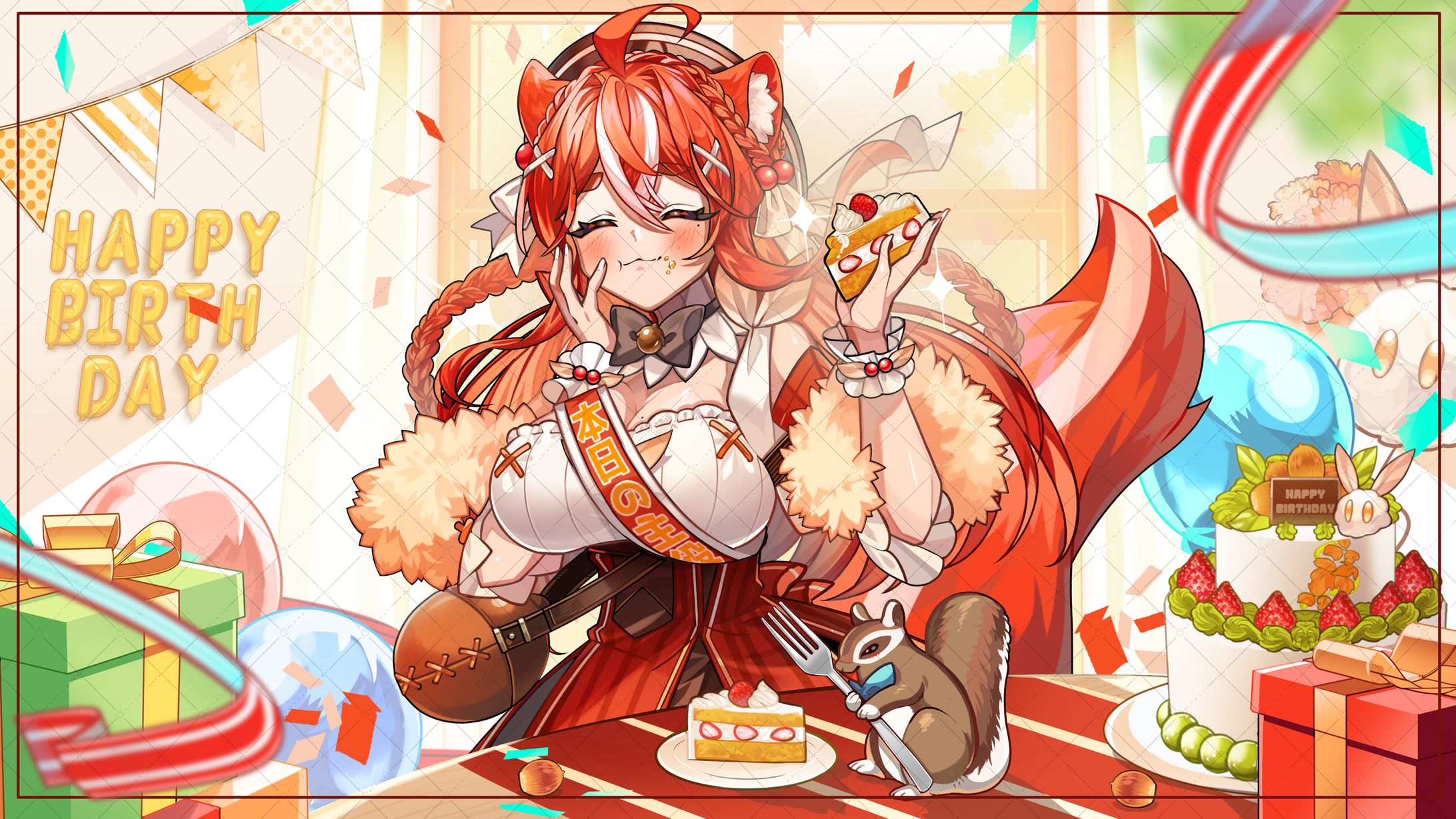 【委託】誕生日イラスト-1