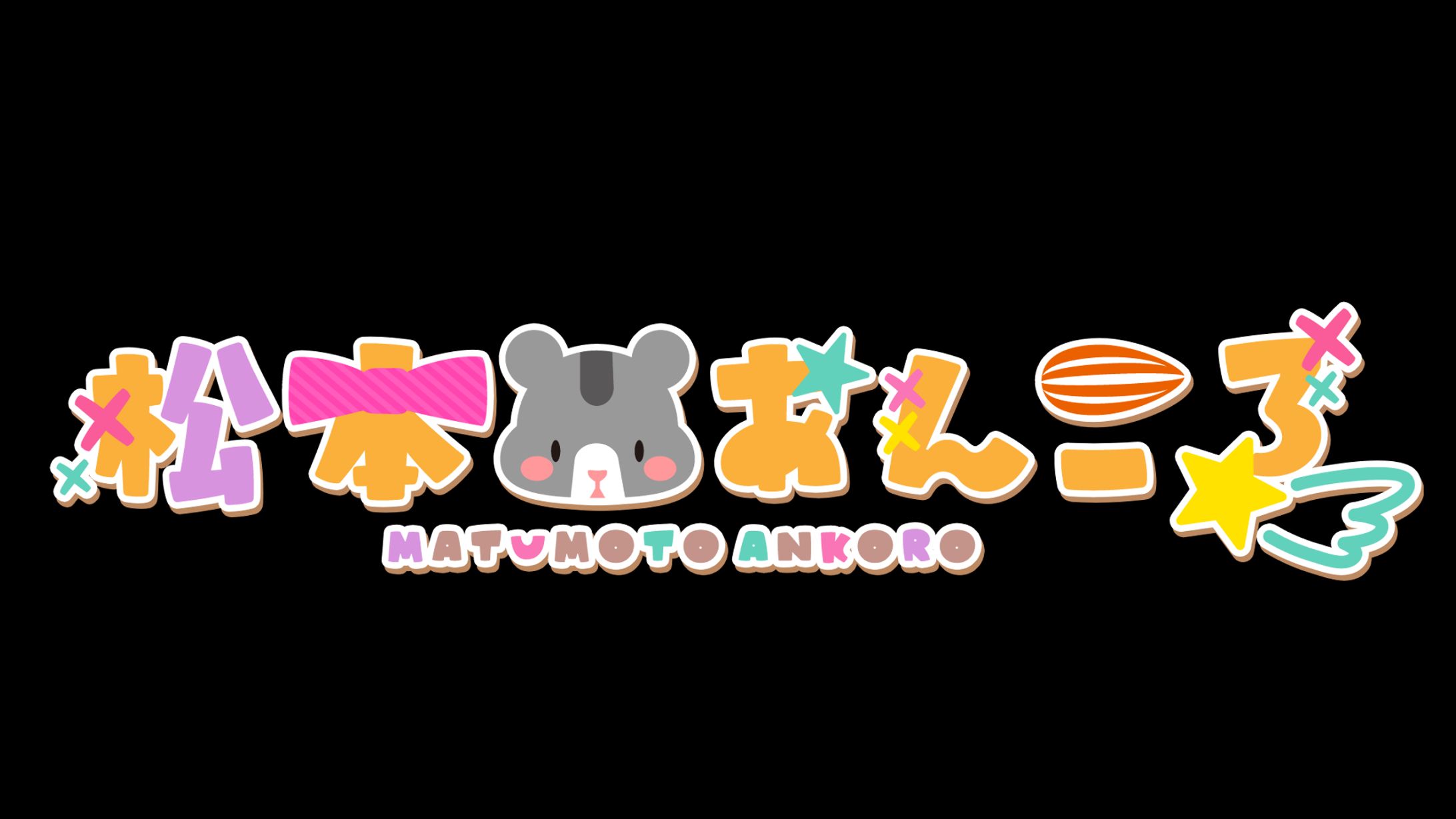 Vtuber活動の自作素材-1