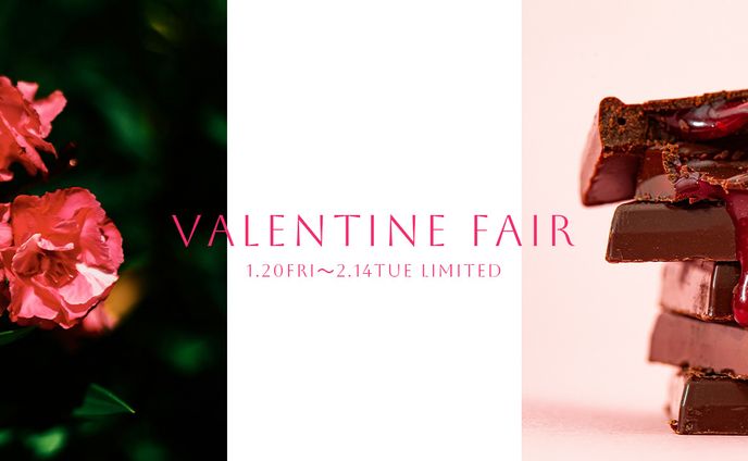 バレンタインフェア　バナー