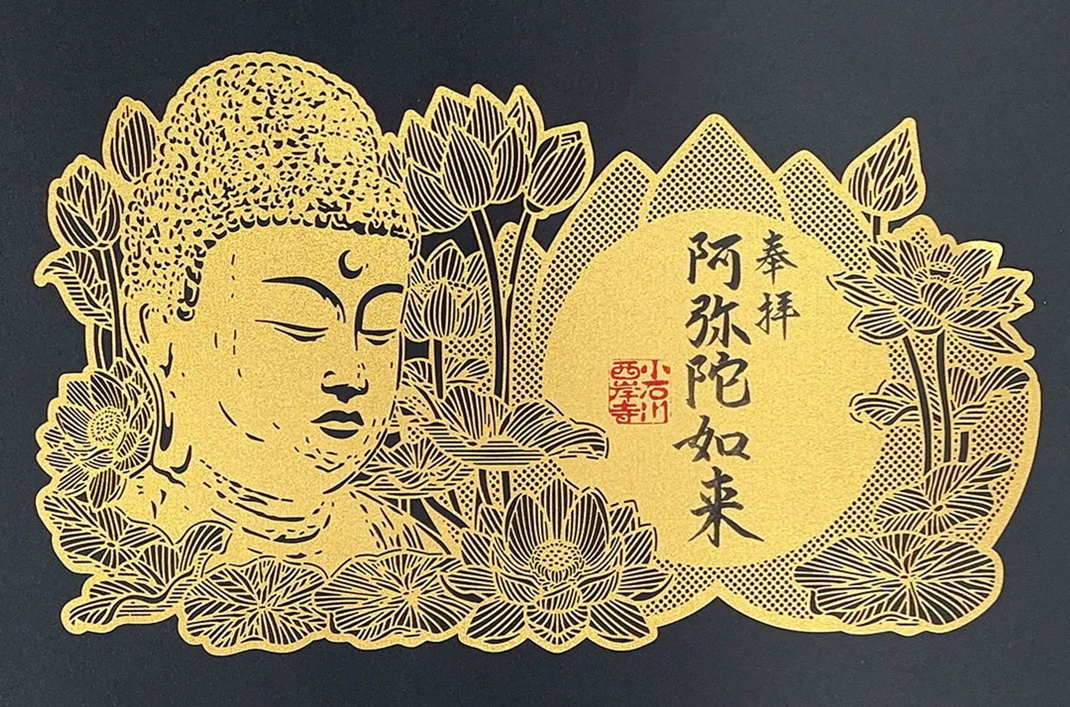 切り絵御朱印デザイン-1