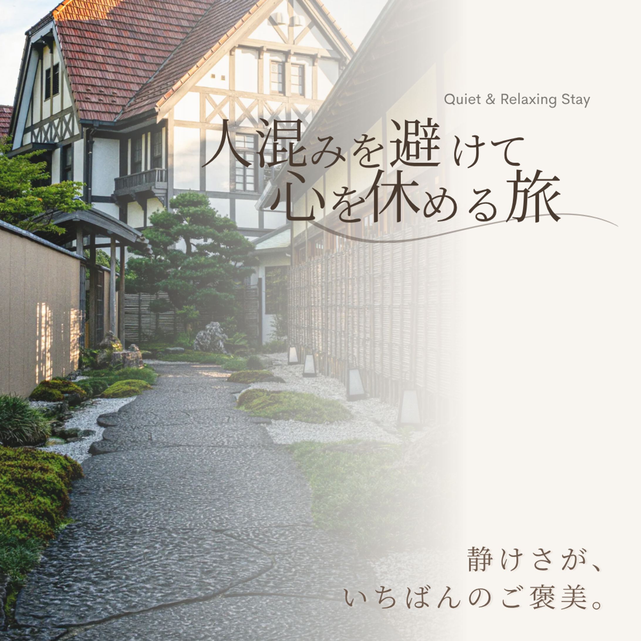 インスタバナー｜旅行アカウント-1