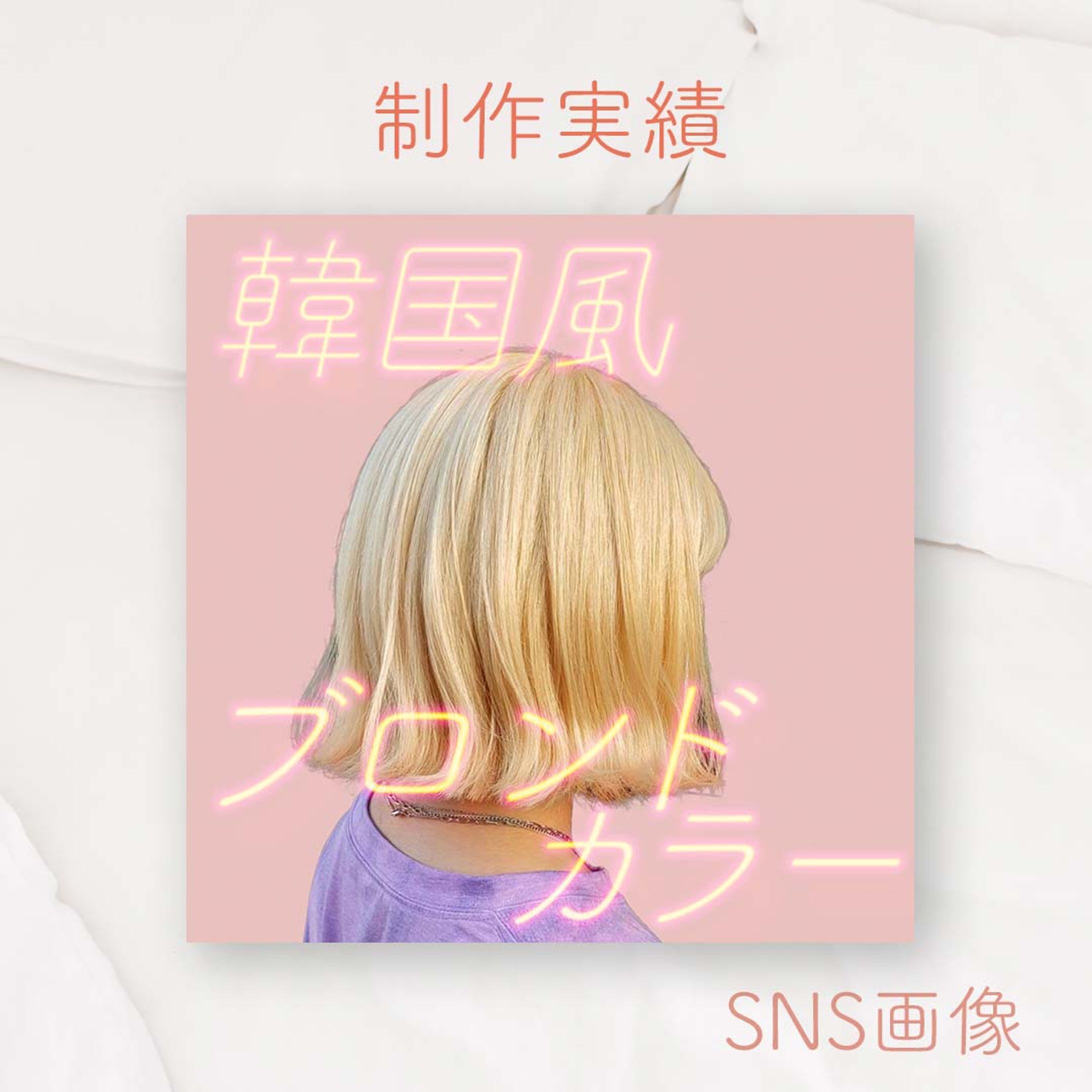 SNS画像デザイン-1
