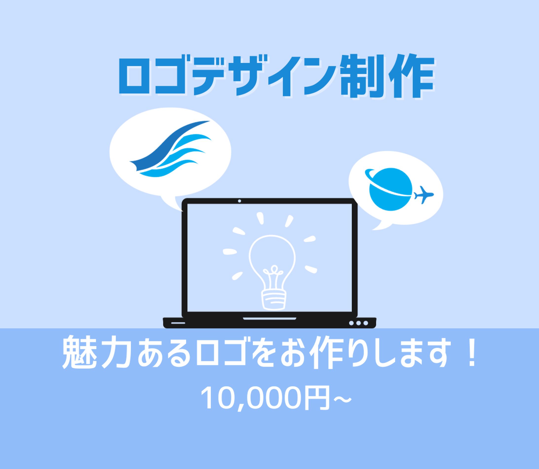 ロゴデザイン制作-1