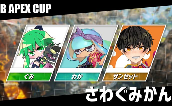 【練習】大会チームのサムネイル