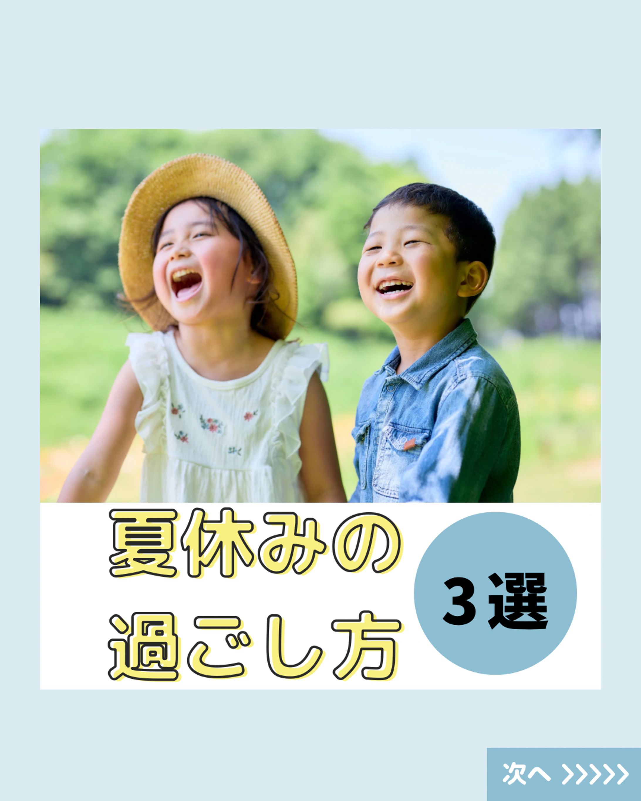 Instagramフィード投稿-1