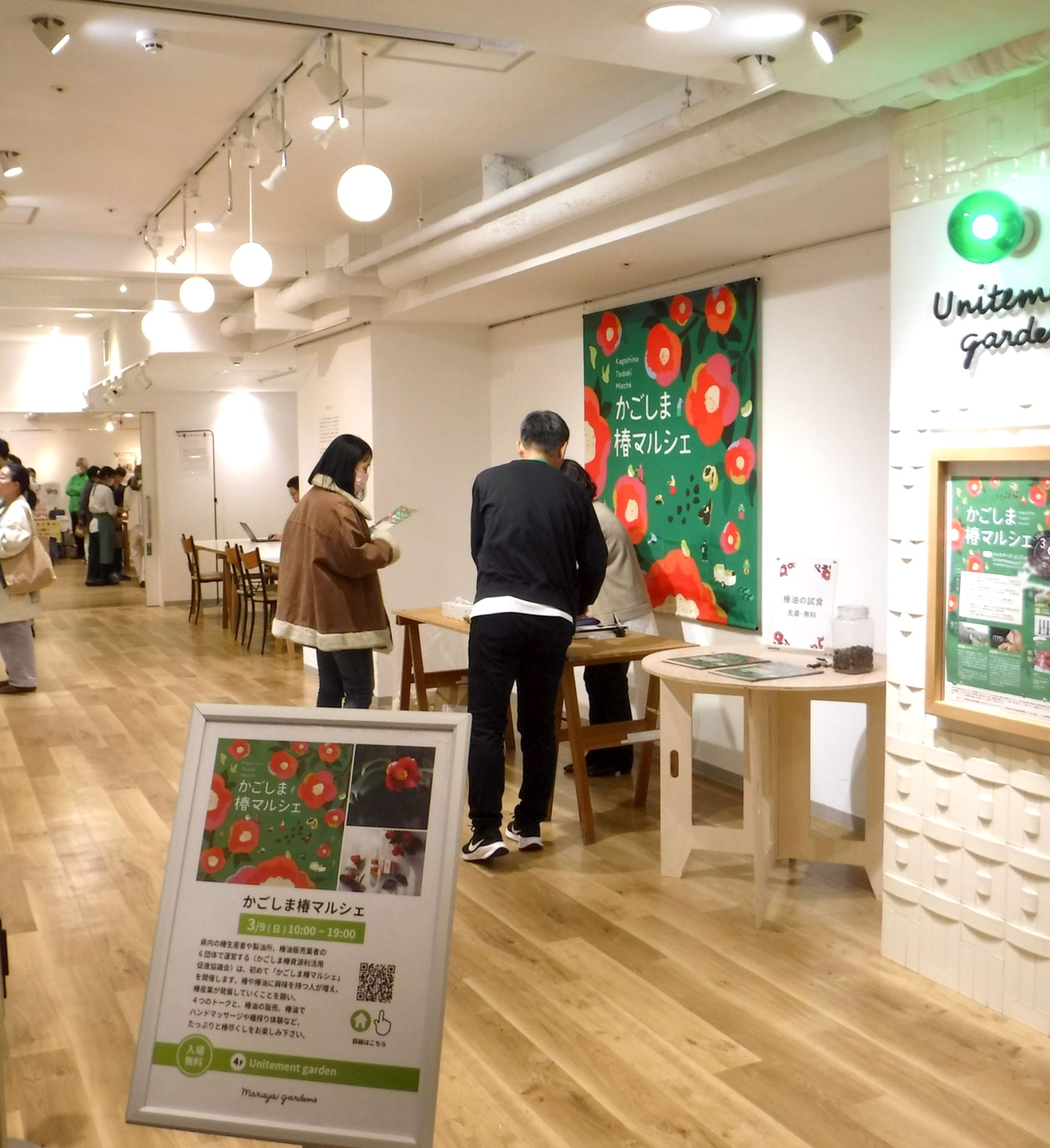 〈ご依頼〉イベントに関わるデザイン物-1