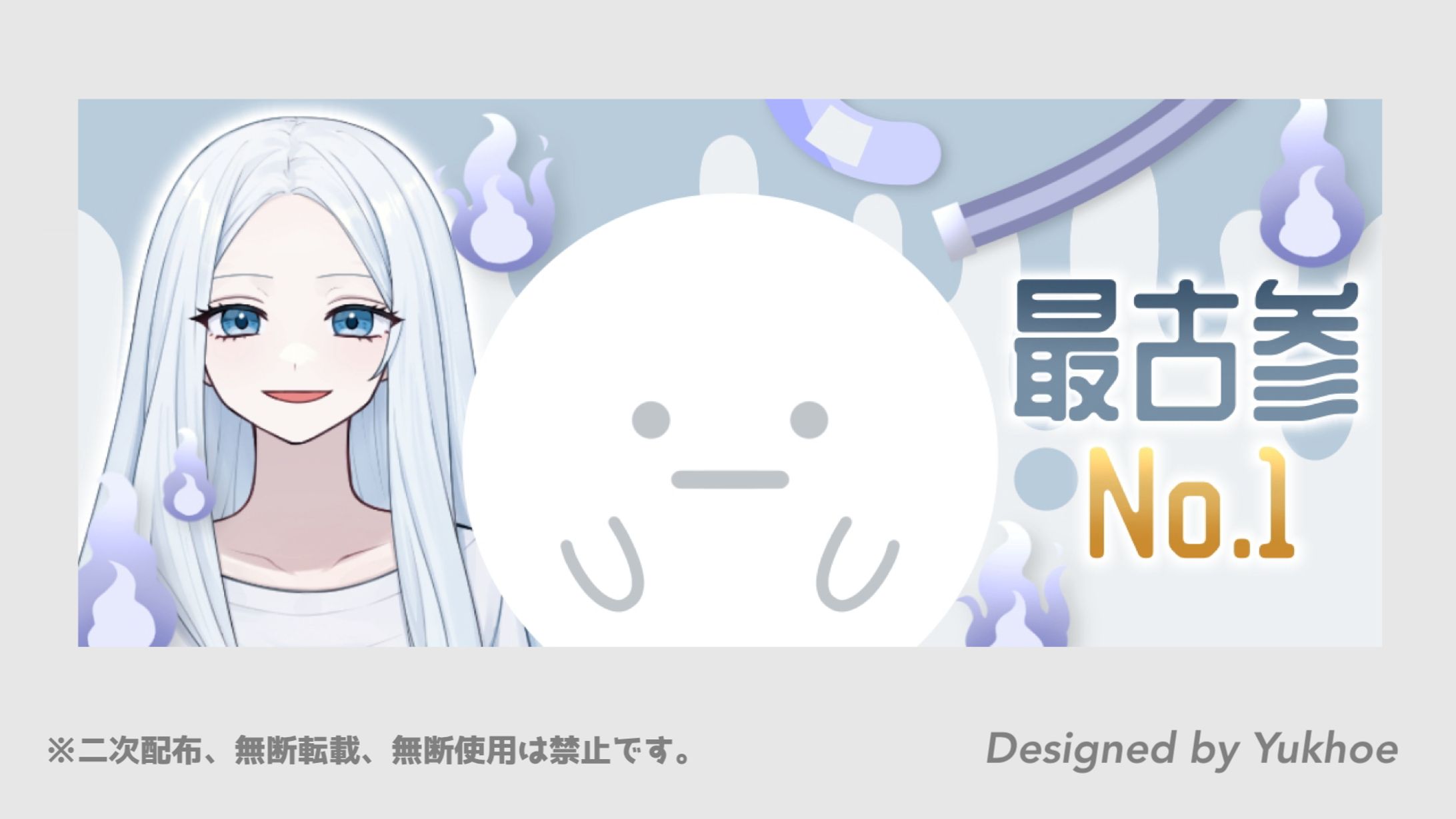 IRIAMヘッダー／黎明しお様-1