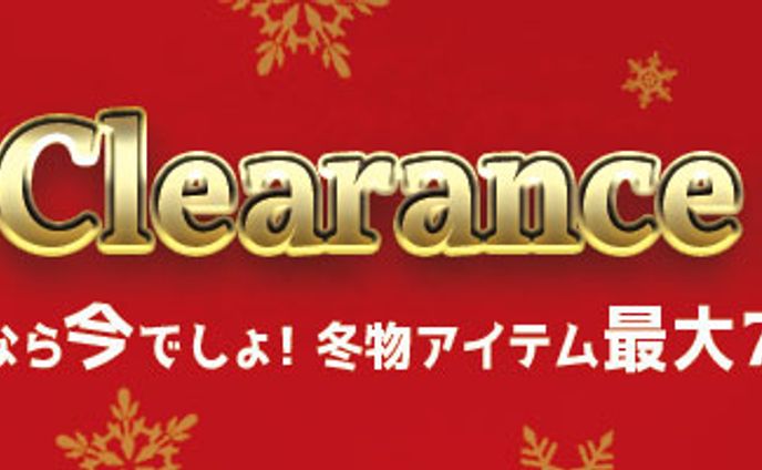 クリスマスセールバナー