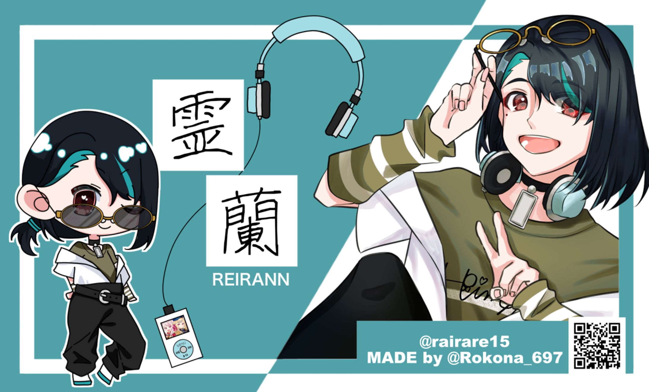 名刺イラスト/霊蘭様-1