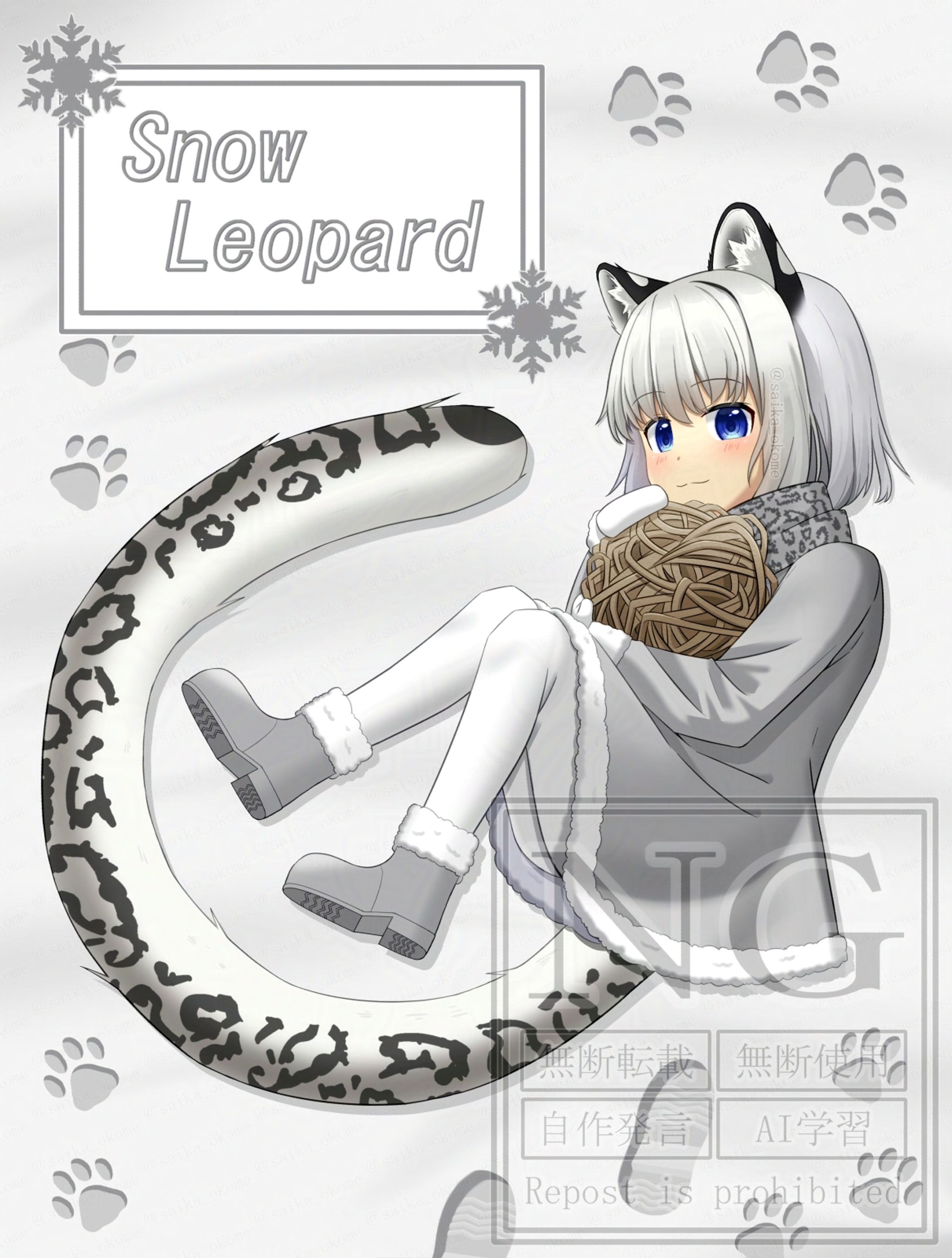 ユキヒョウっ子❄️🐆-1