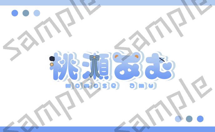 桃瀬あむ様
