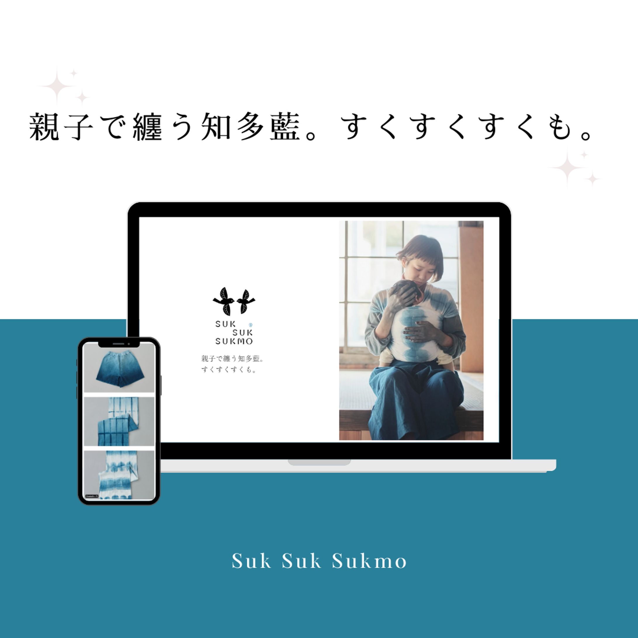 すくすくすくも（デモサイト）-1