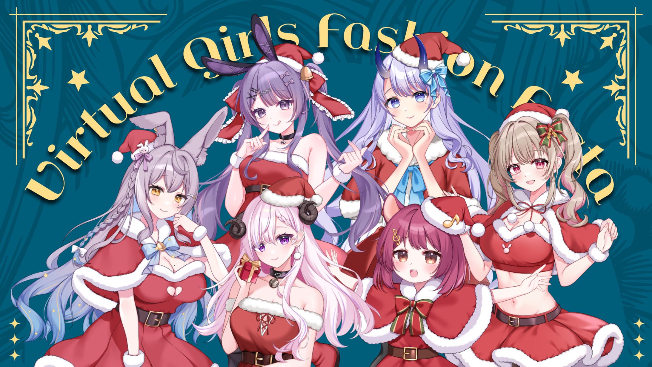 【ご依頼】Vtuberクリスマスイベント　立ち絵-1