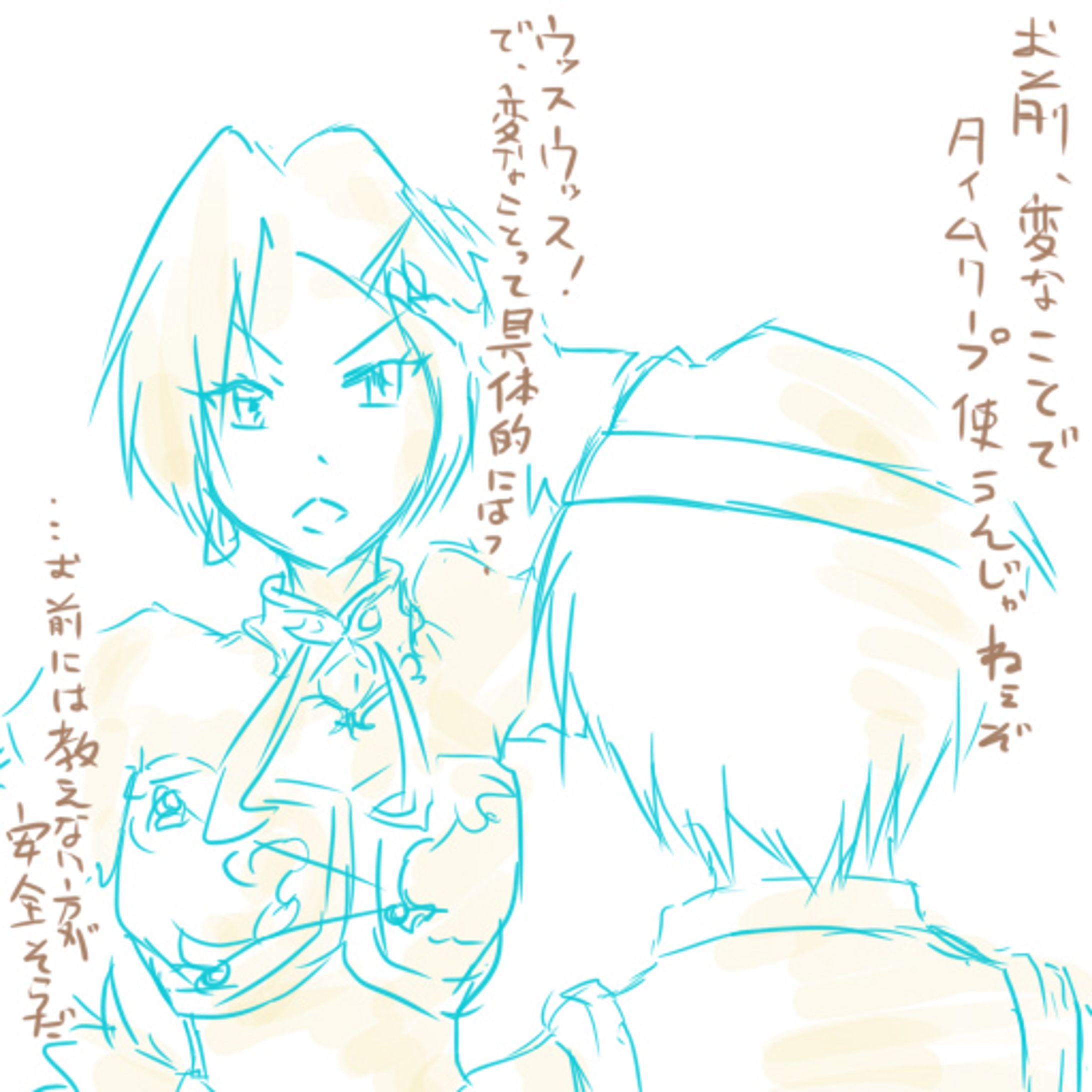 落書き・イラスト練習　2022年7月-1