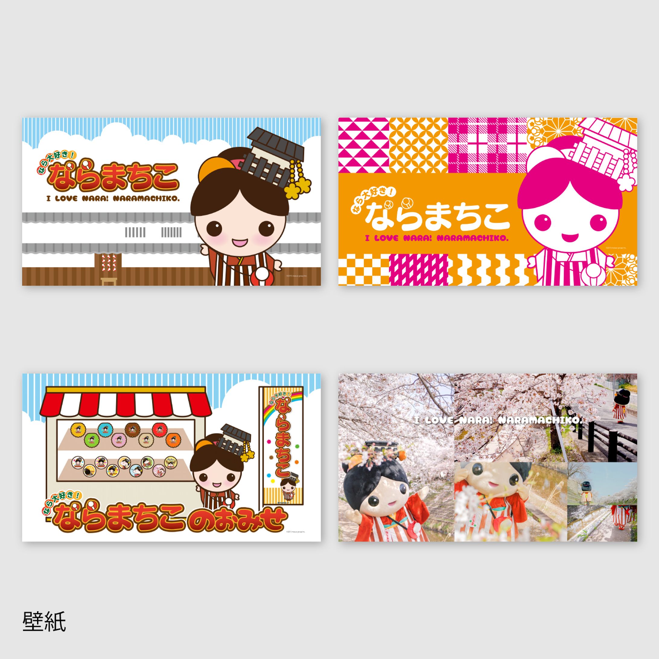 202306インハウス＿キャラクター企画-1