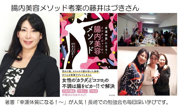 50歳からのZENDAMAで元気な60代を