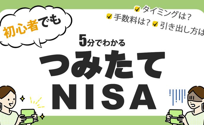 You Tubeサムネイル