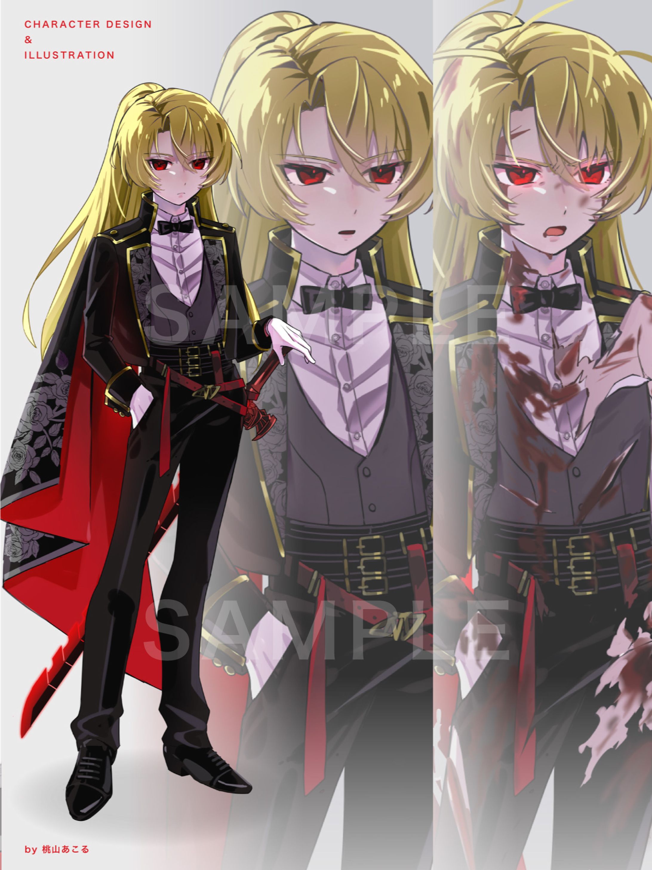 個人様/ILLUSTRATION-1