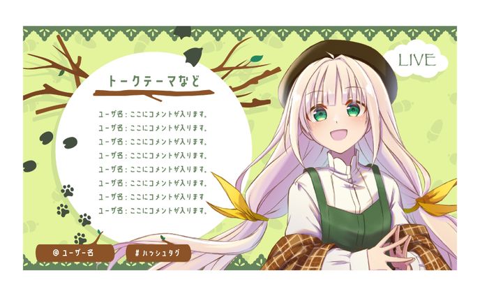 雑談配信 / OVERLAY  DESIGN