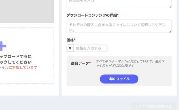 Screenshot 2023 10 17 at 21.19.36