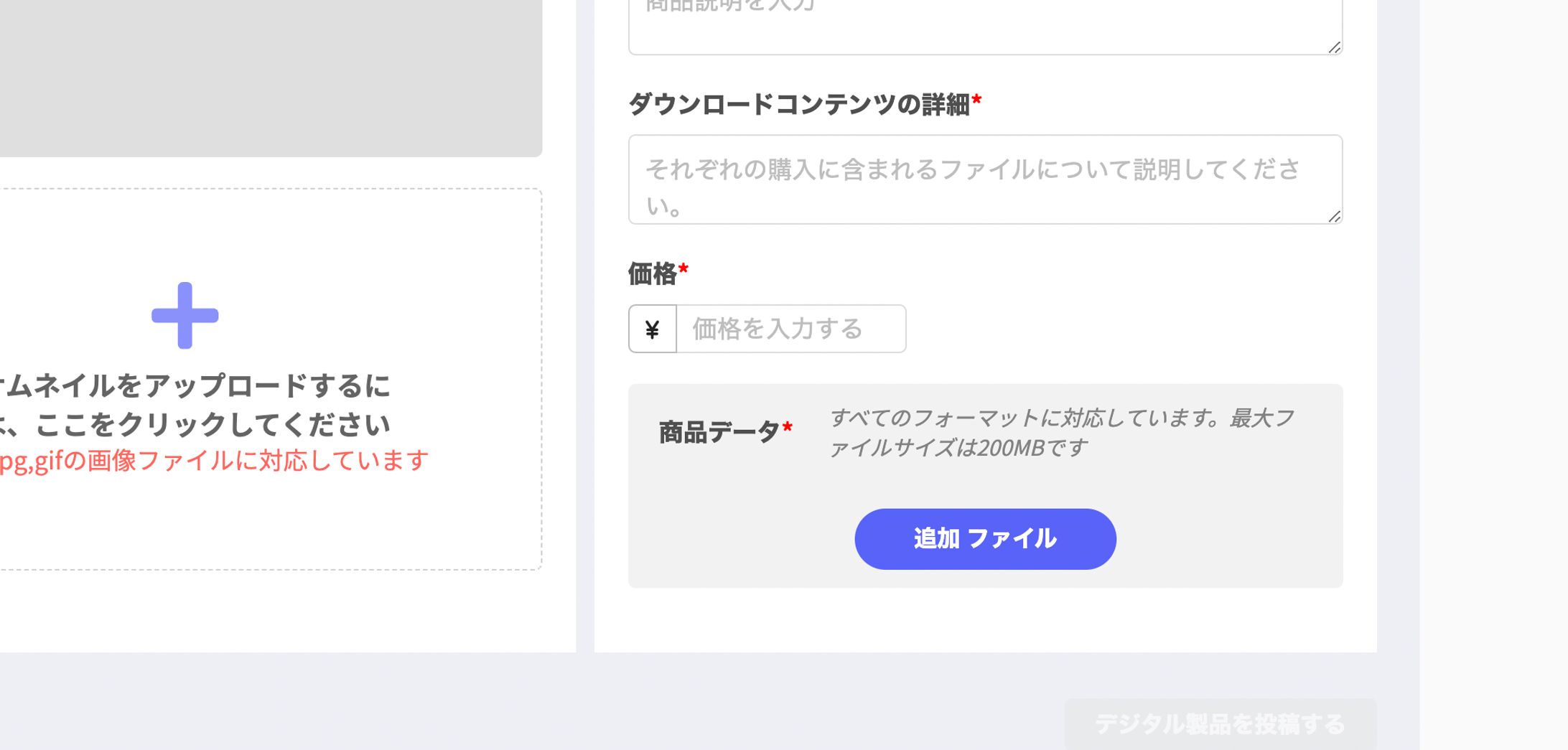 Screenshot 2023 10 17 at 21.19.36-1