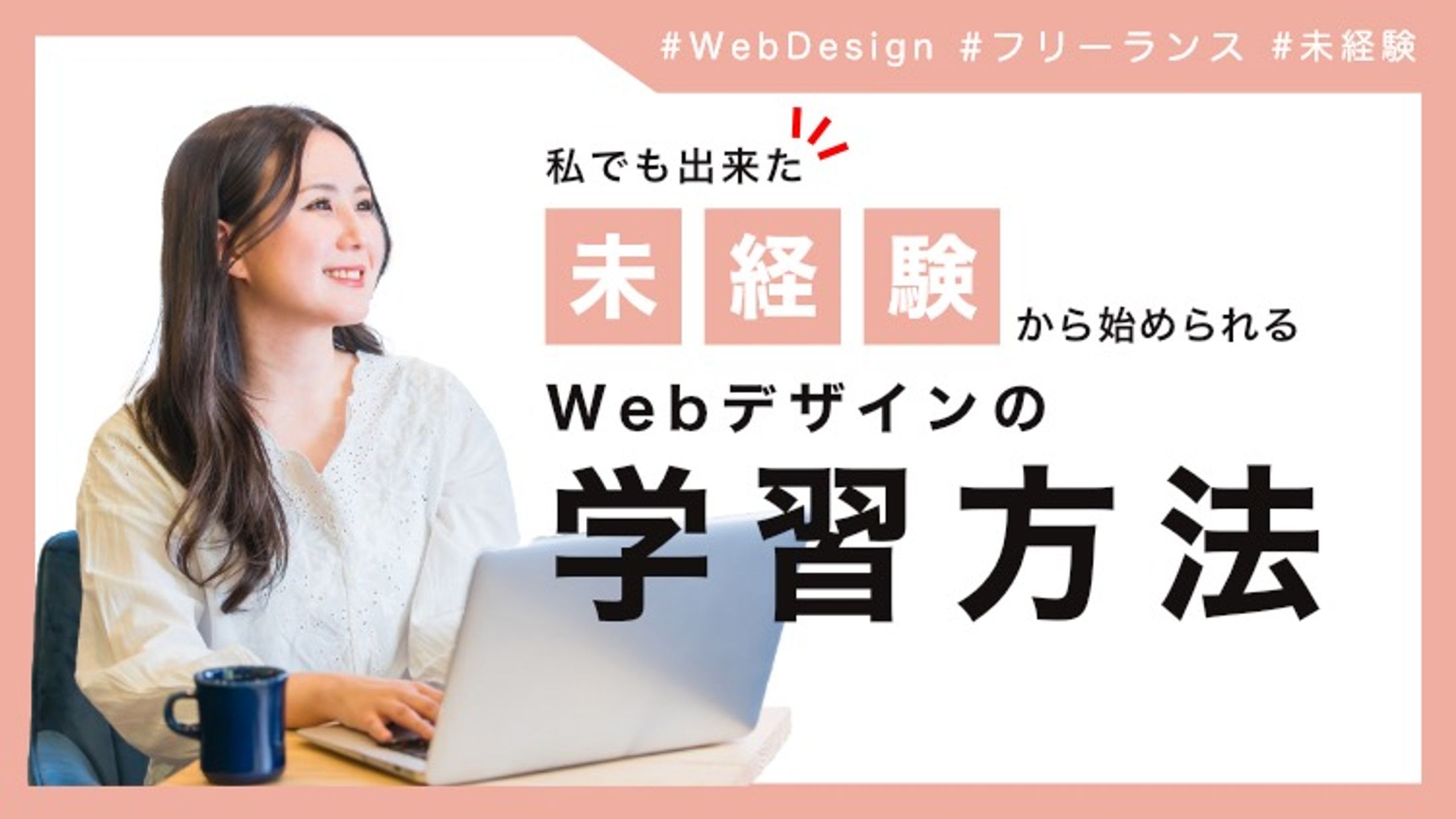 サムネイル-1