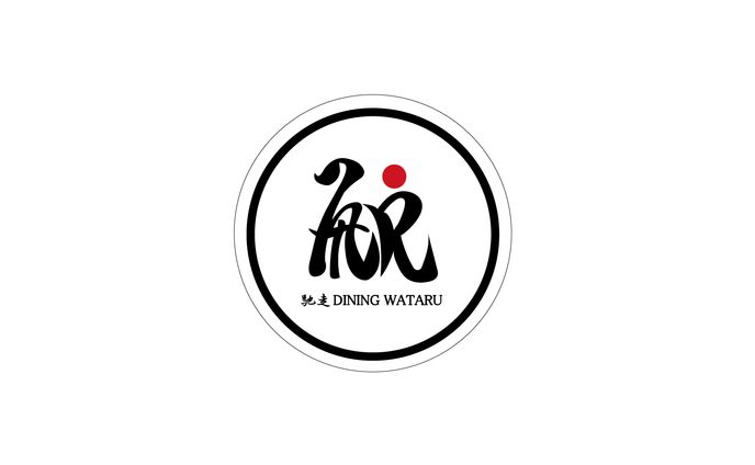 ［馳走DINING航］ロゴ