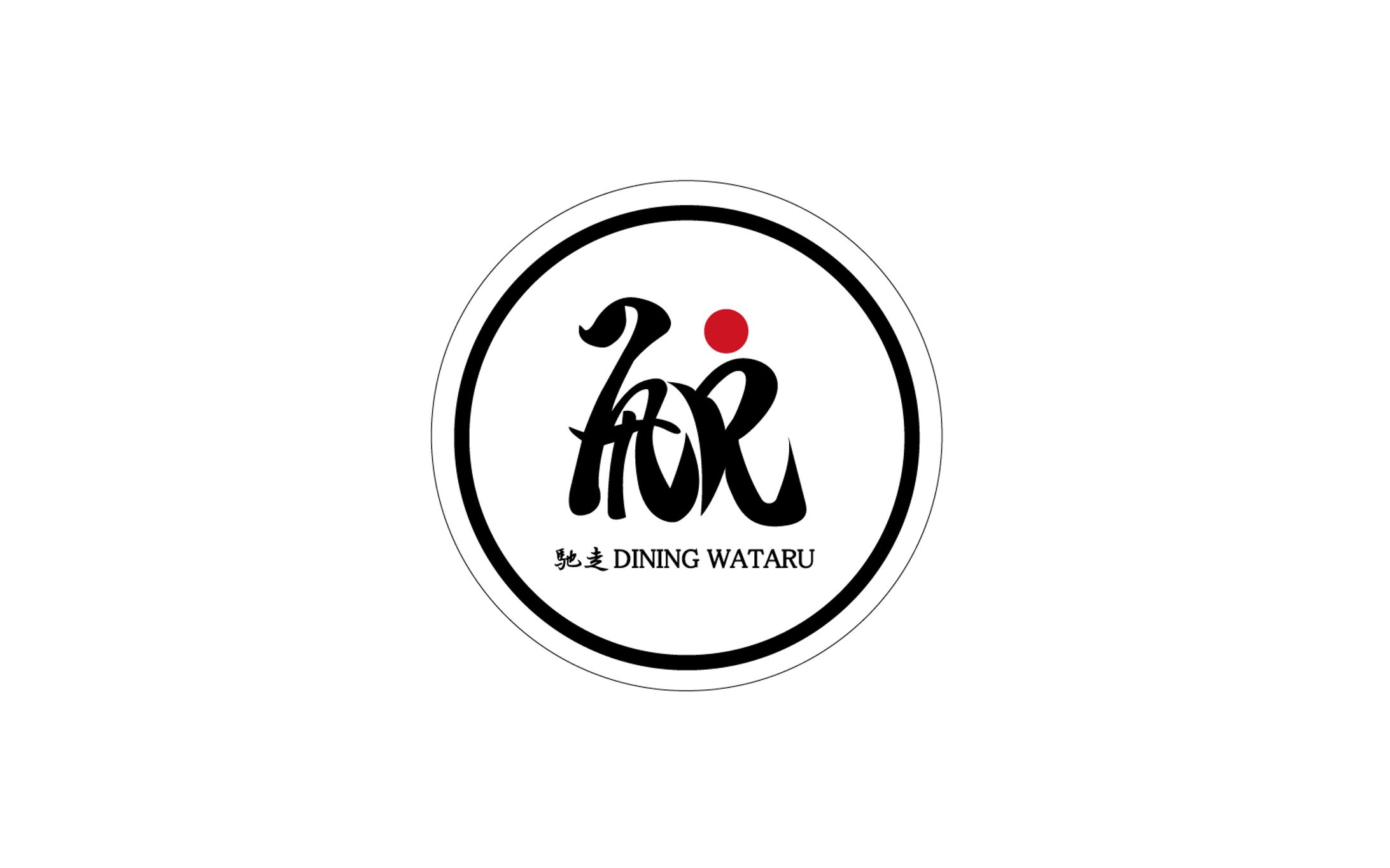 ［馳走DINING航］ロゴ-1