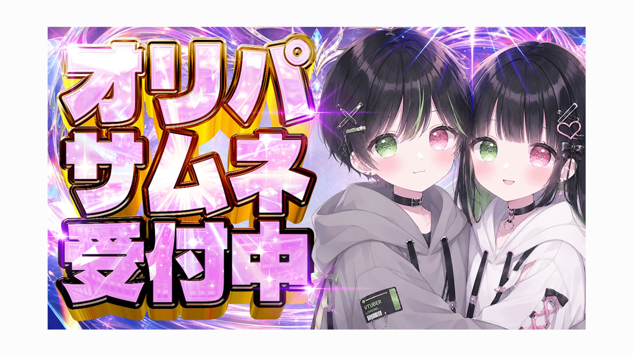 サムネイルアレンジ-1