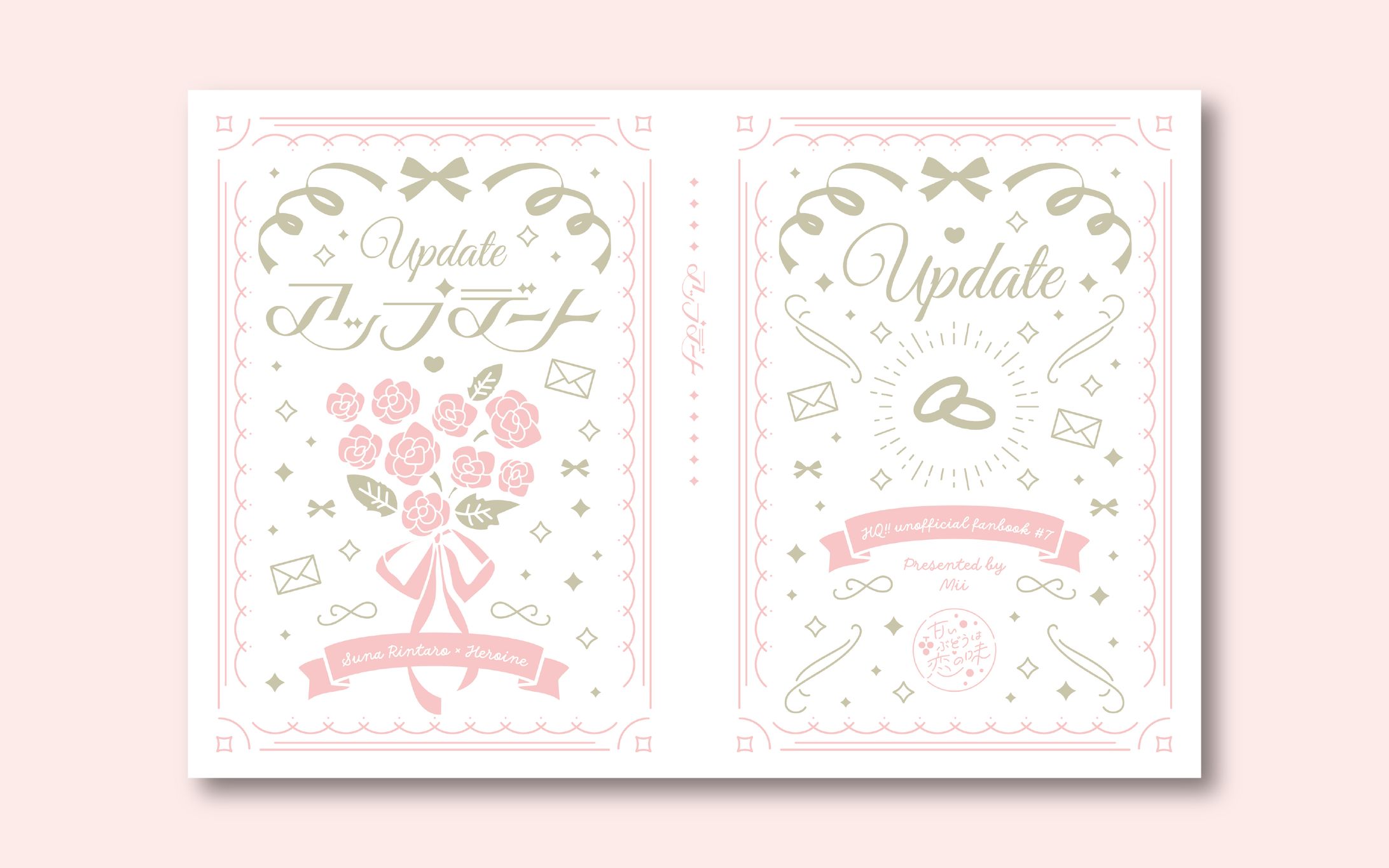 表紙デザイン-1