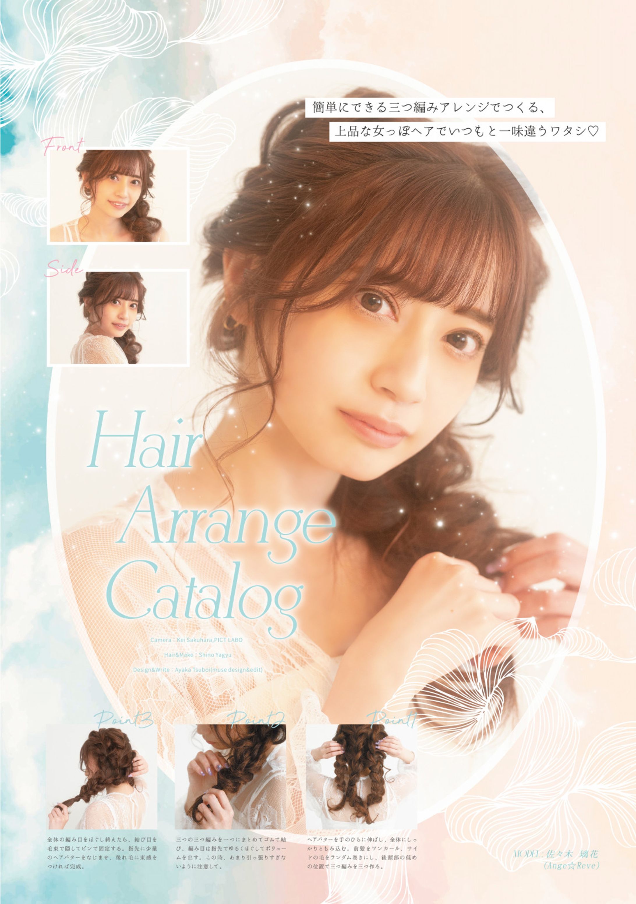 【雑誌】BUBKA-1