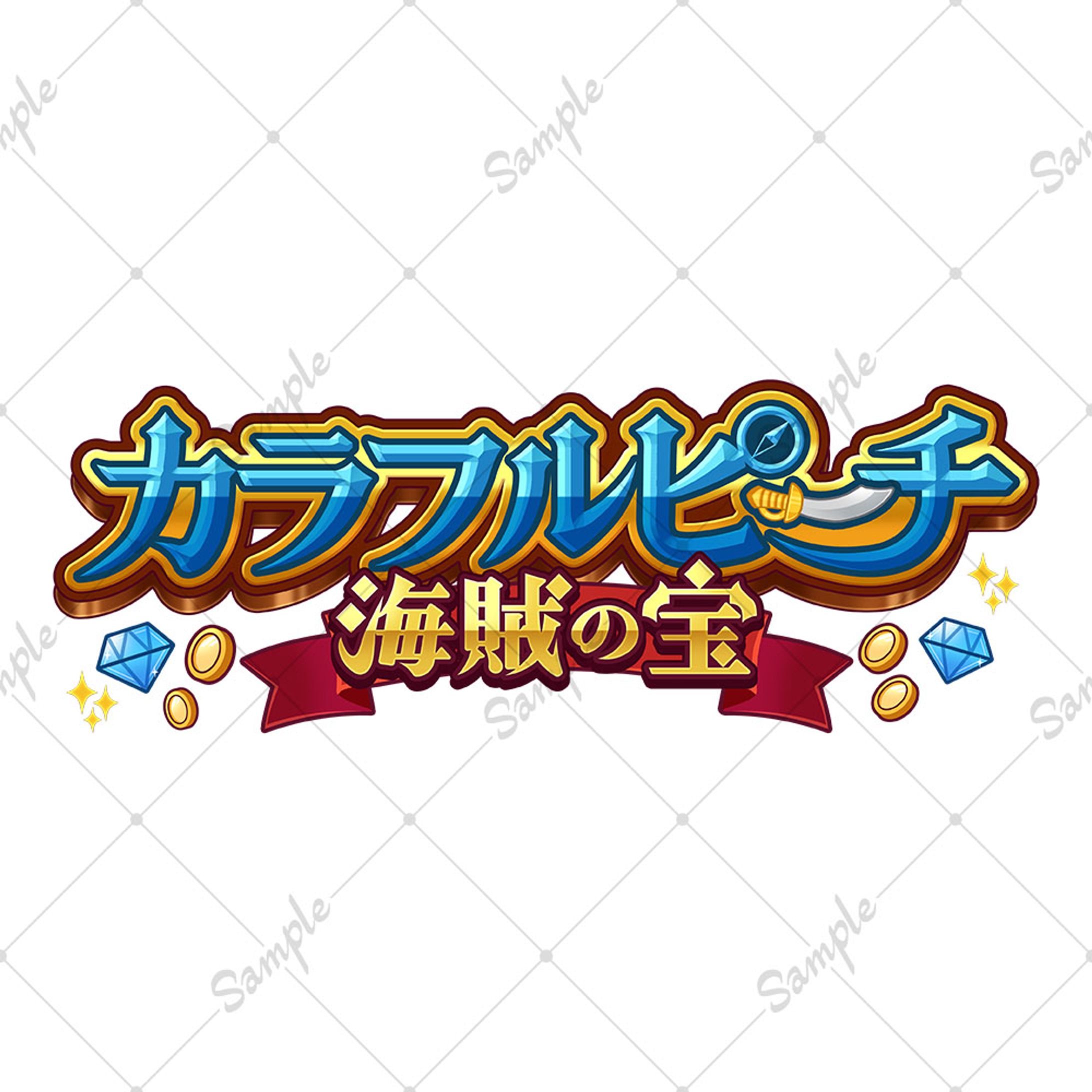 【ロゴ作成】RPGにありそうなロゴ【まとめ】-1