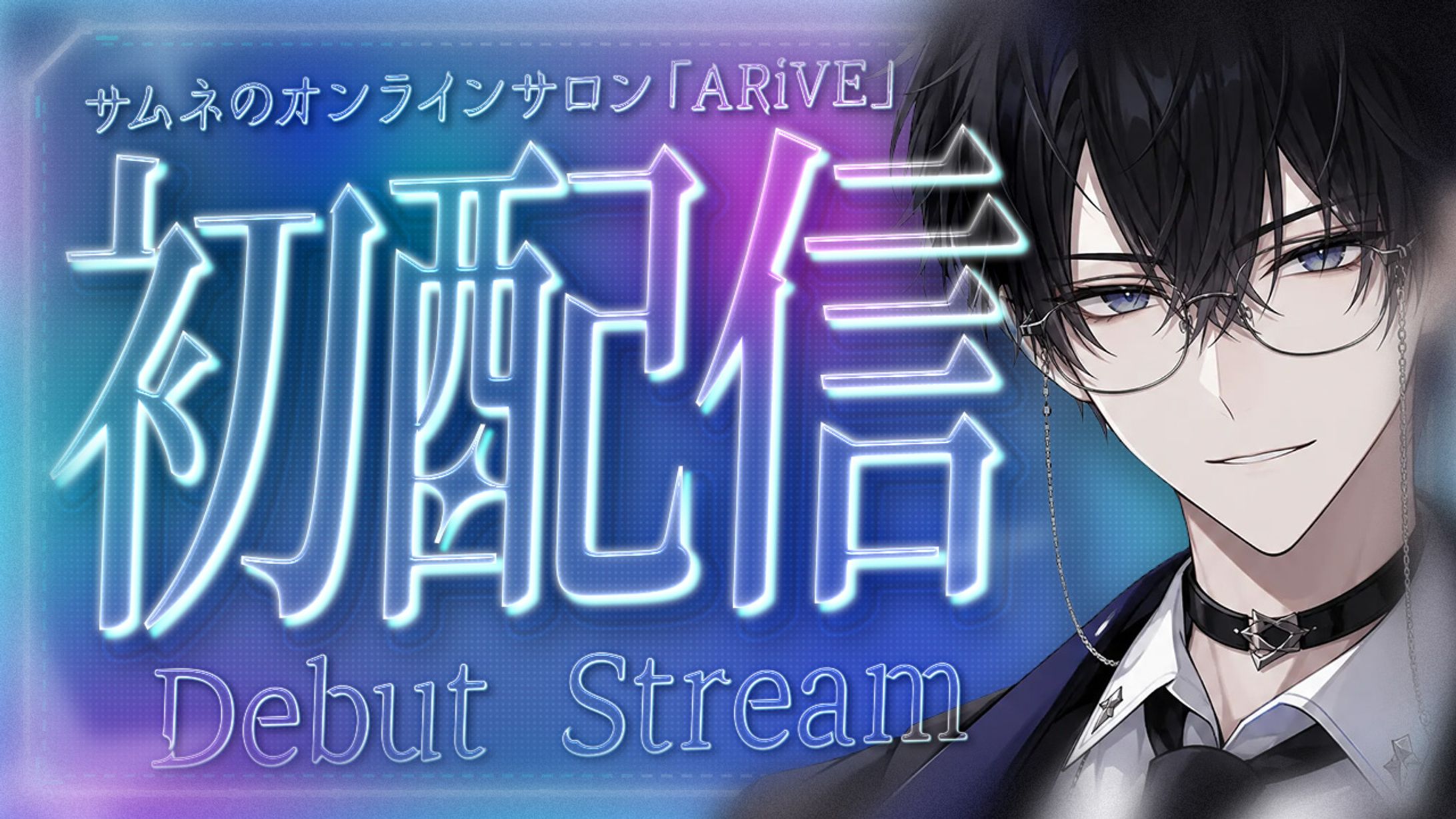 Youtubeサムネイル(トレース練習＋アレンジ)-1