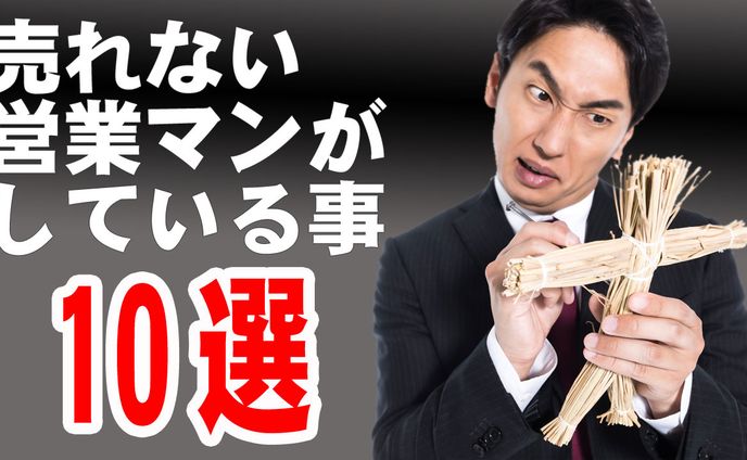 ビジネス系サムネイル２