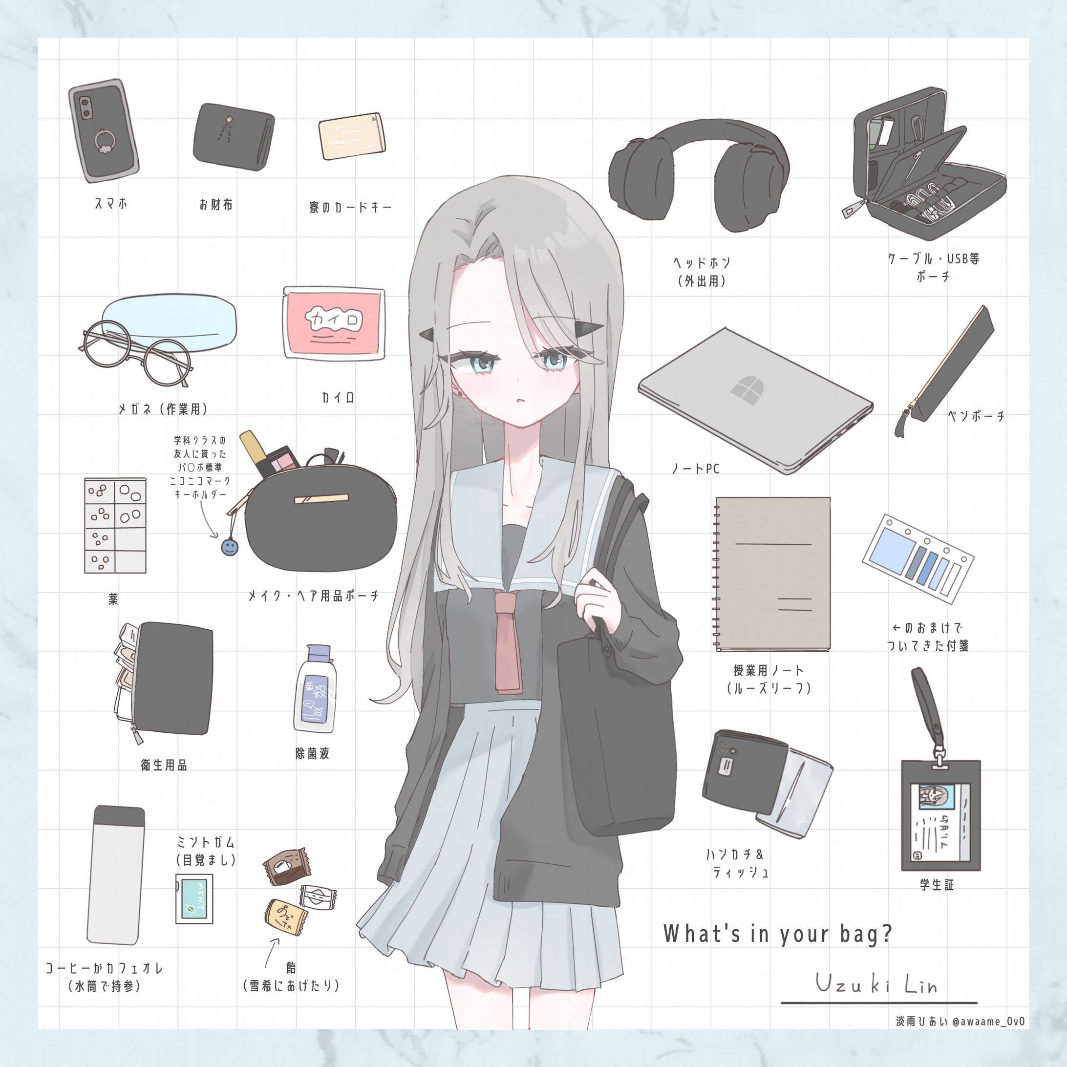 What's in your bag?-1