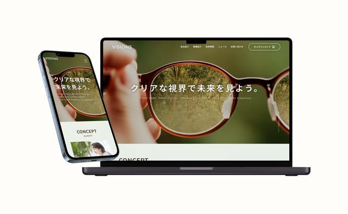 コーポレートサイト｜サイトデザイン