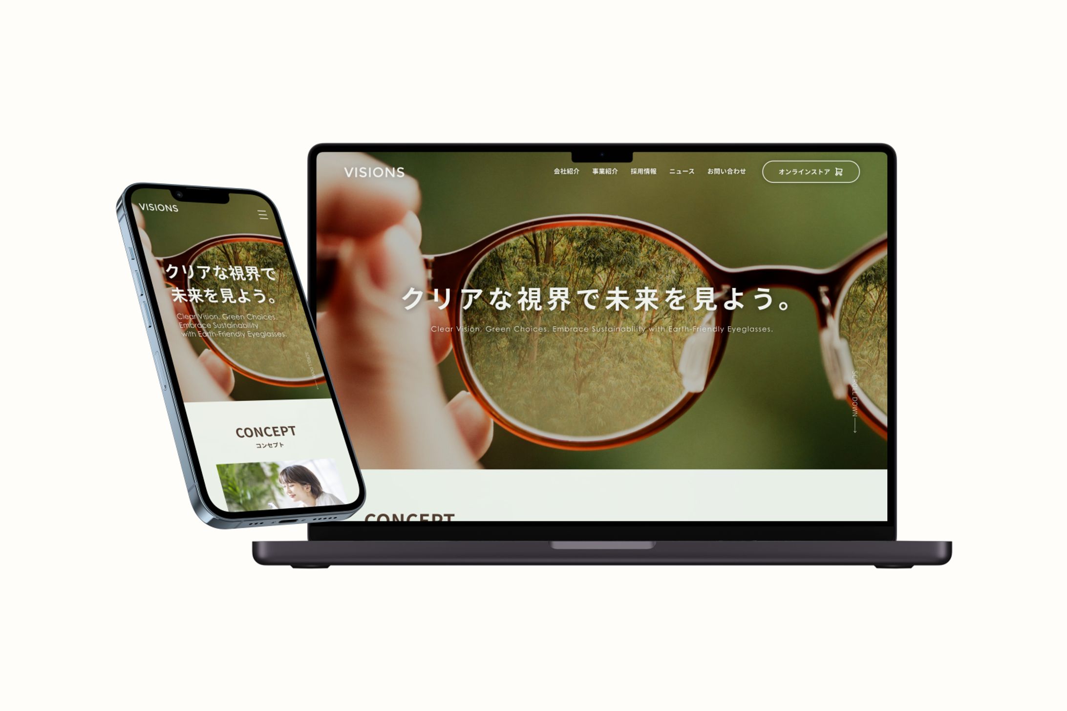 コーポレートサイト｜サイトデザイン-1