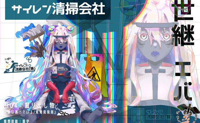 制服及びロゴ、マーク制作