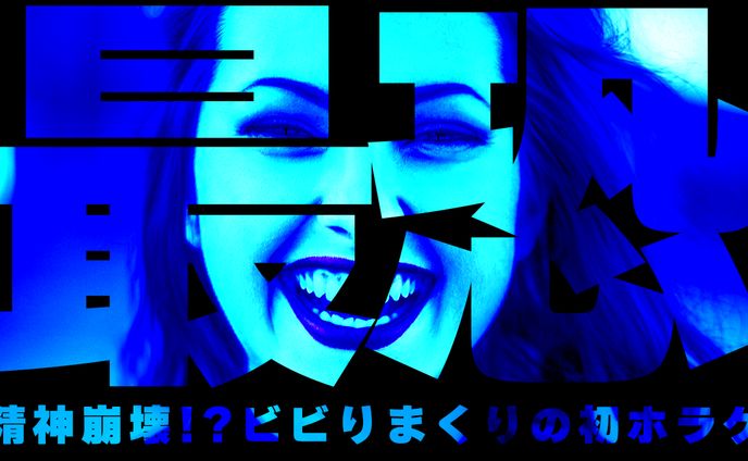エンタメ_サンプル2