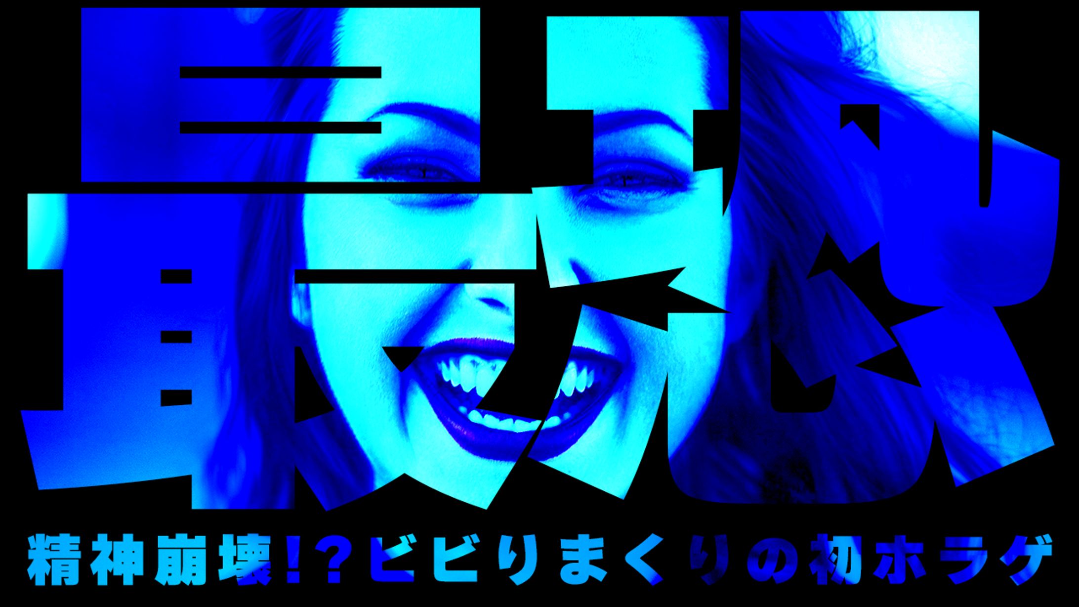 エンタメ_サンプル2-1