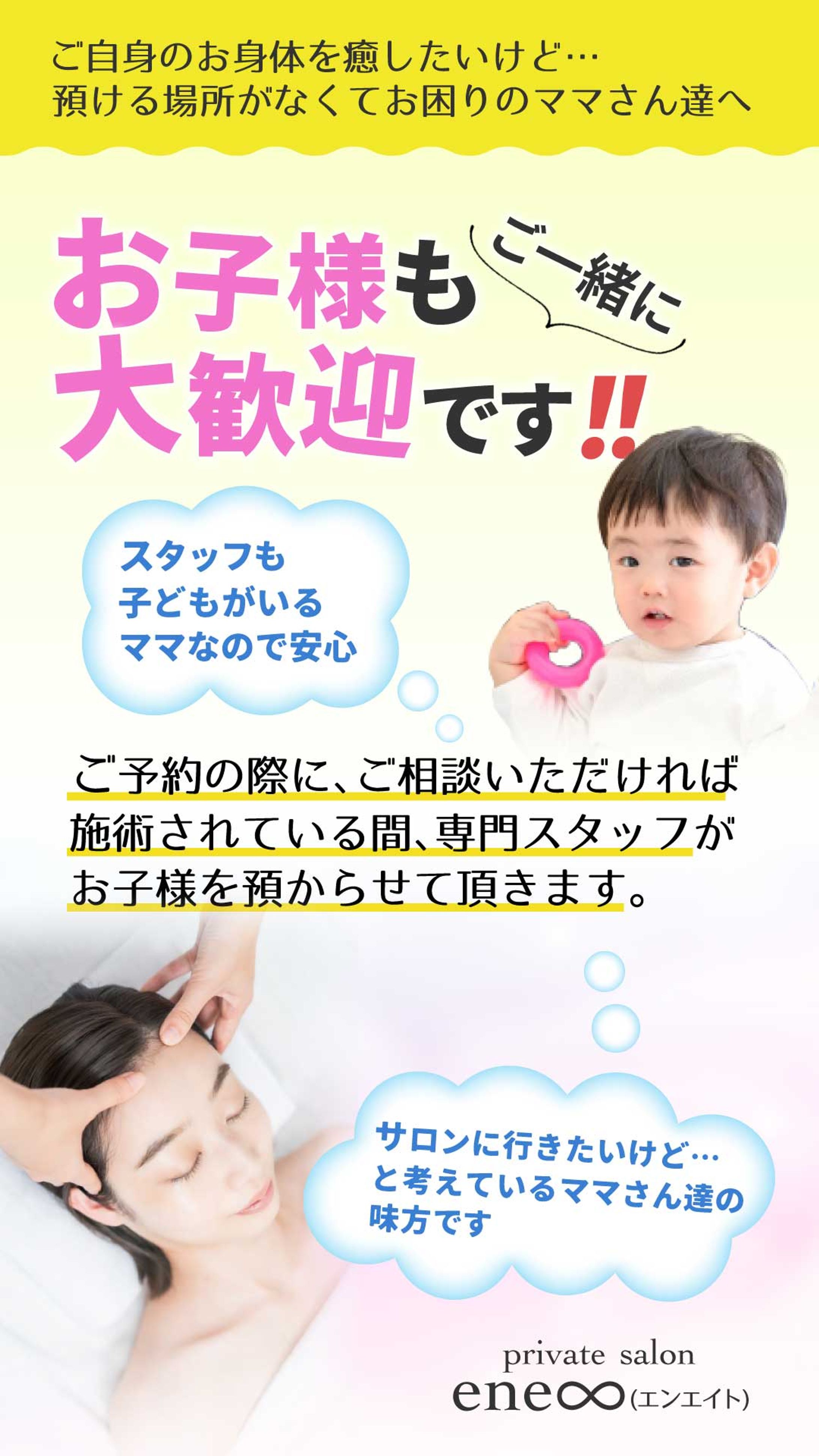 インスタストーリー-1