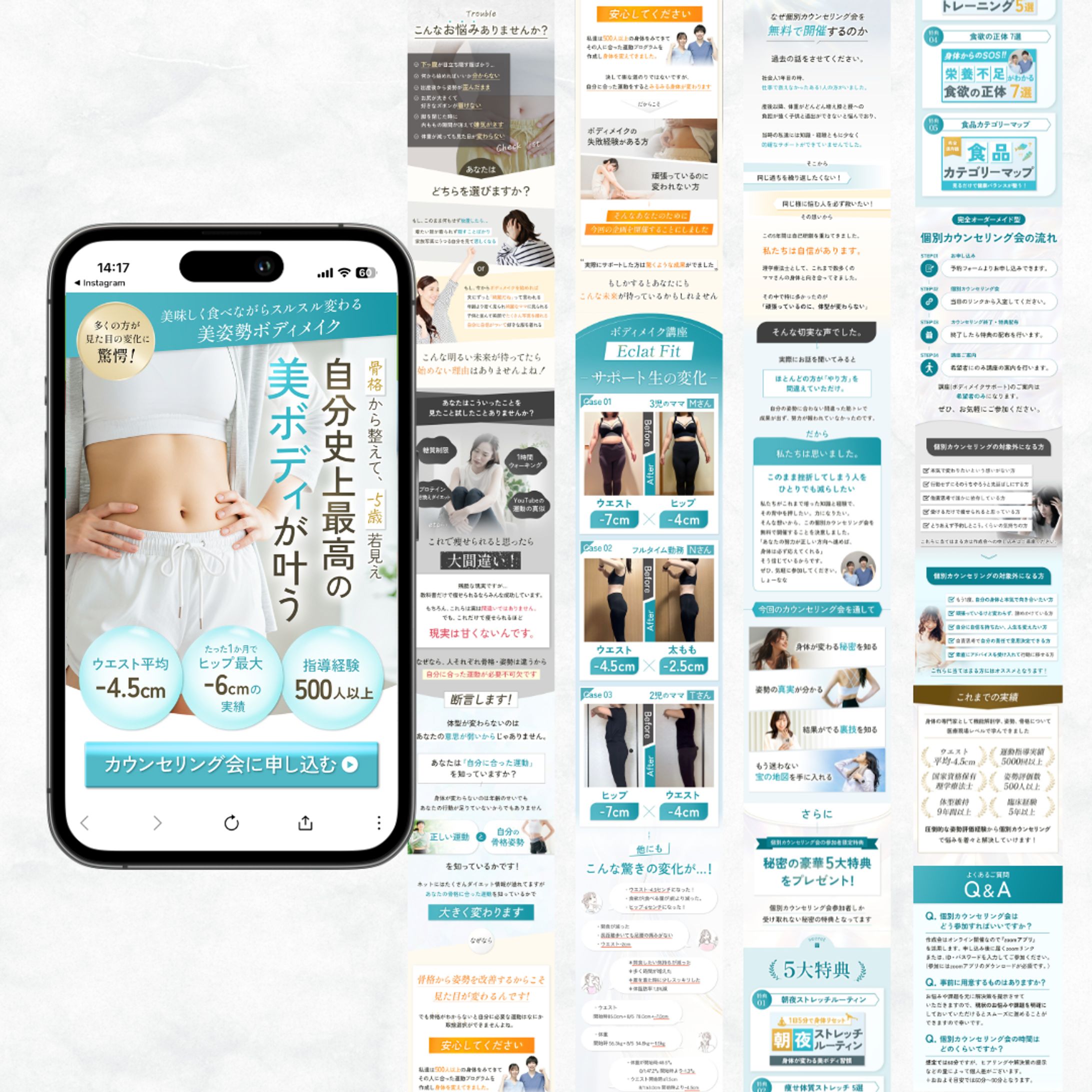 【LP】ボディメイク講座-1