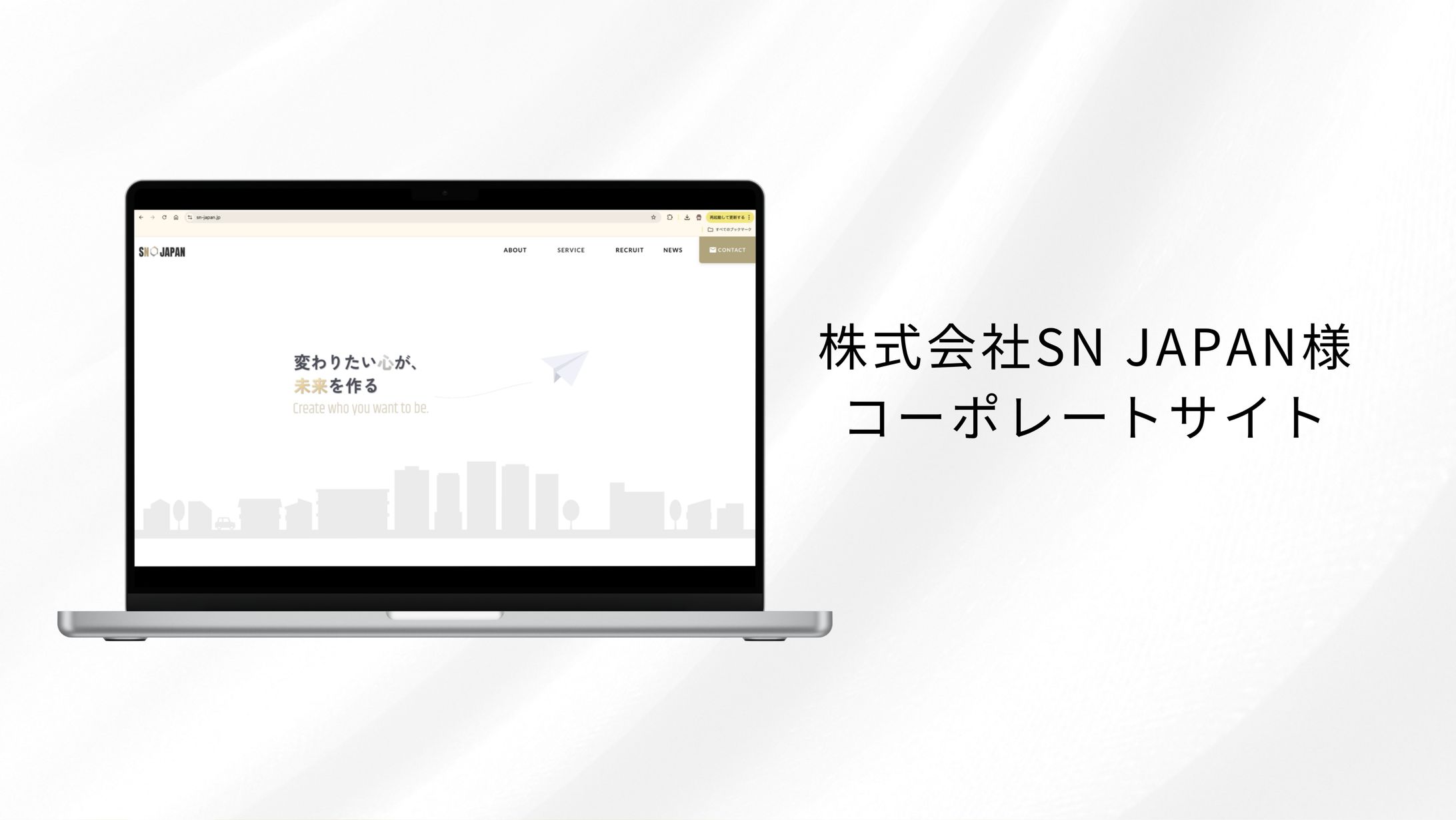 コーポレートサイト-1