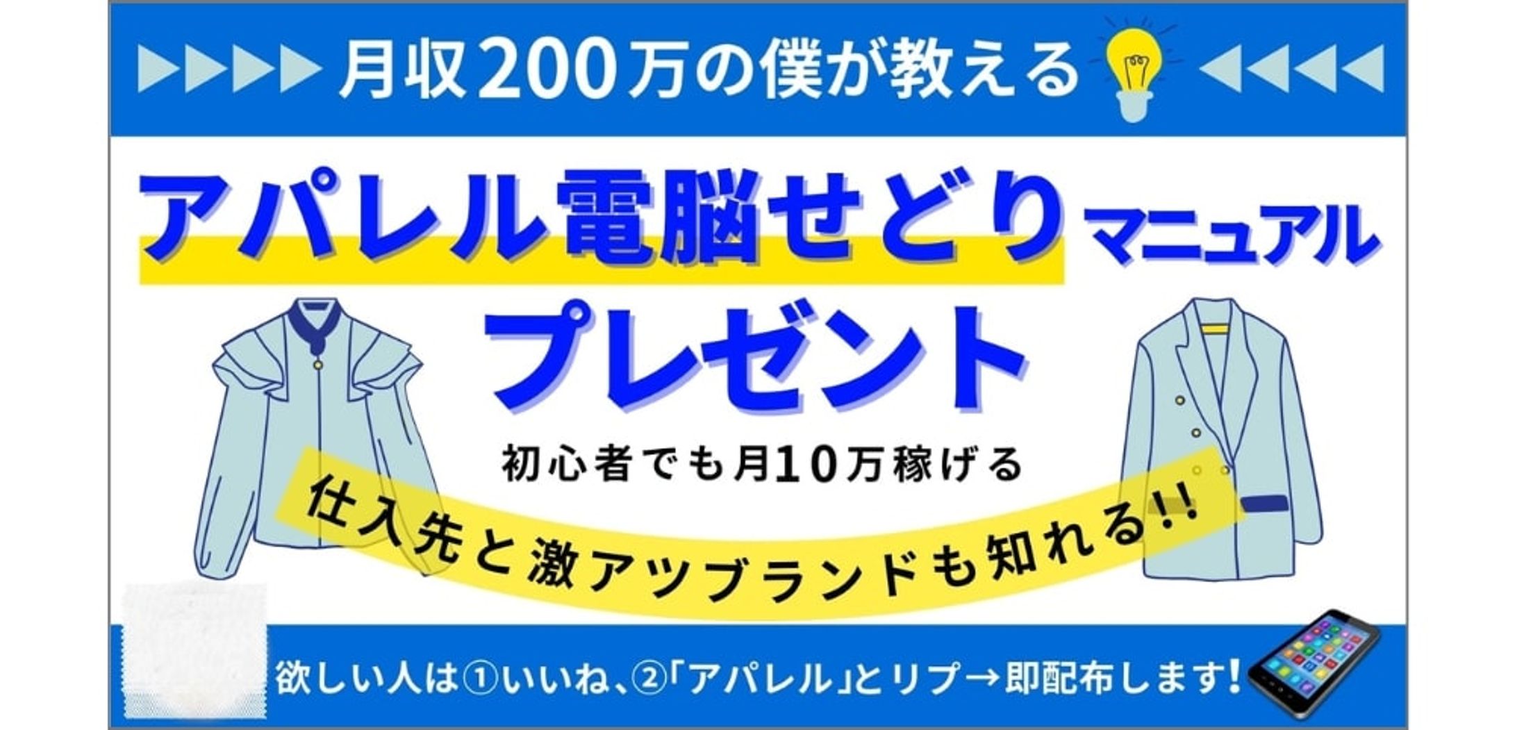 サムネイル制作-1