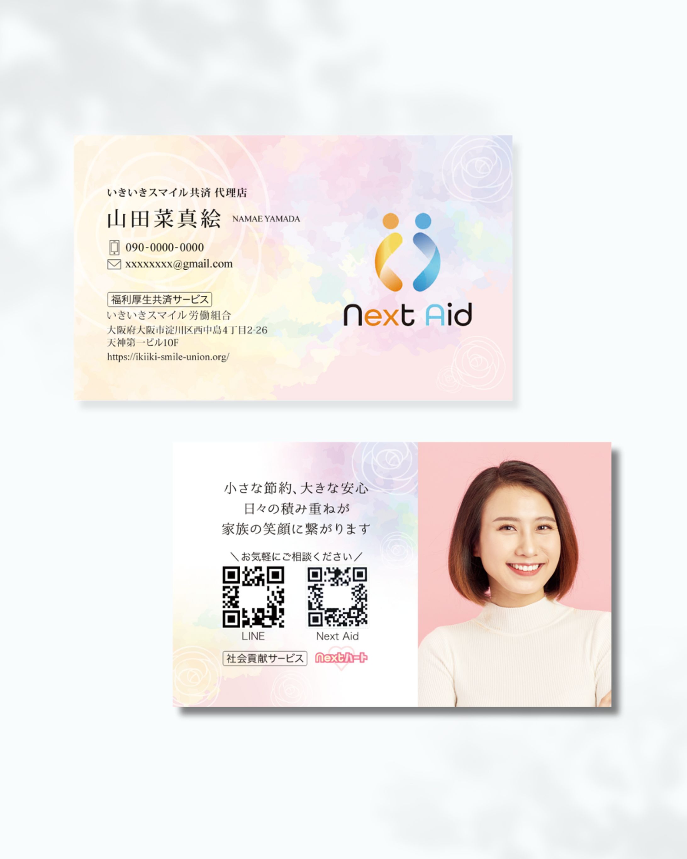 名刺-1