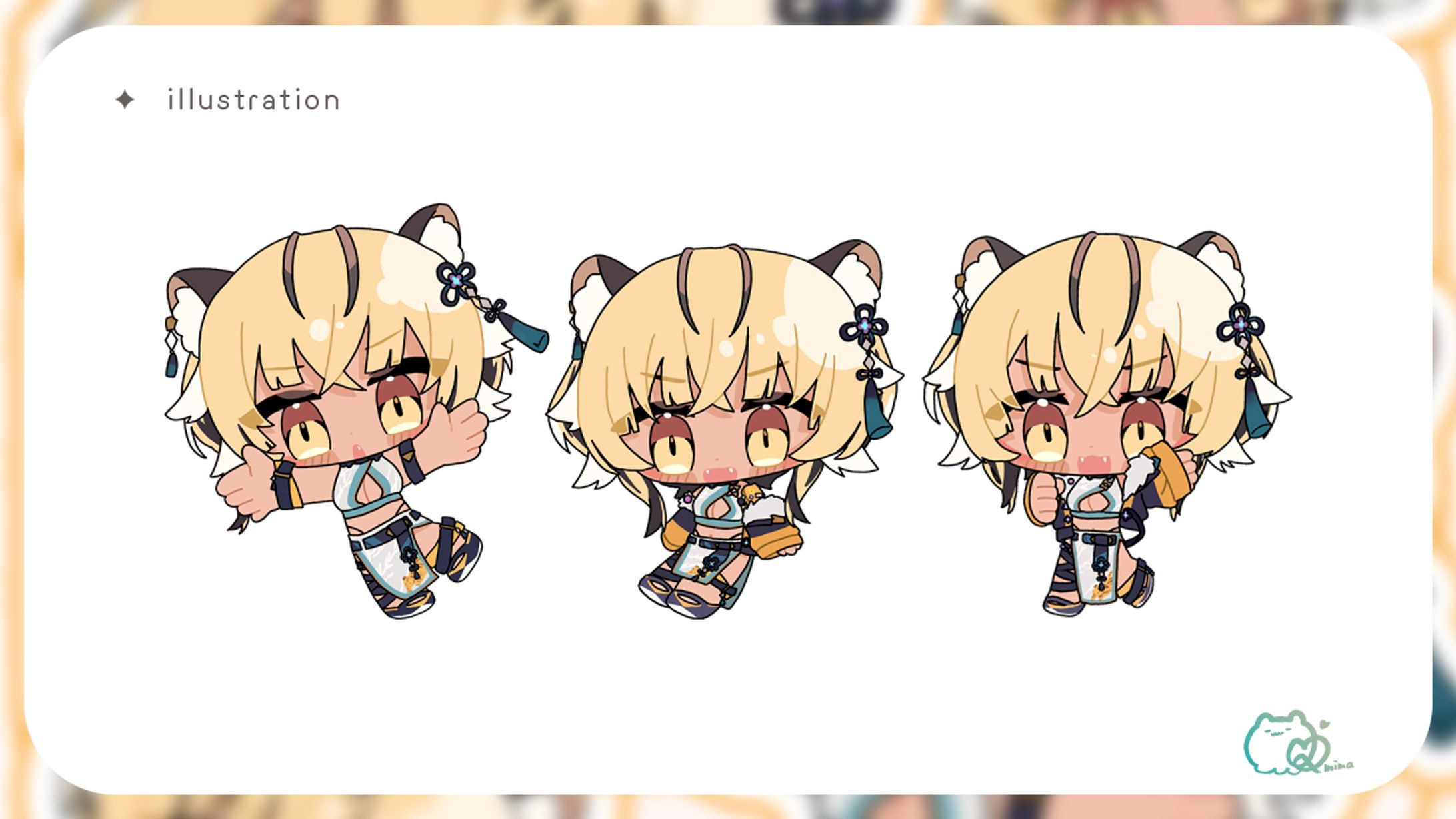 ちびキャライラスト /Taring Hu様-1