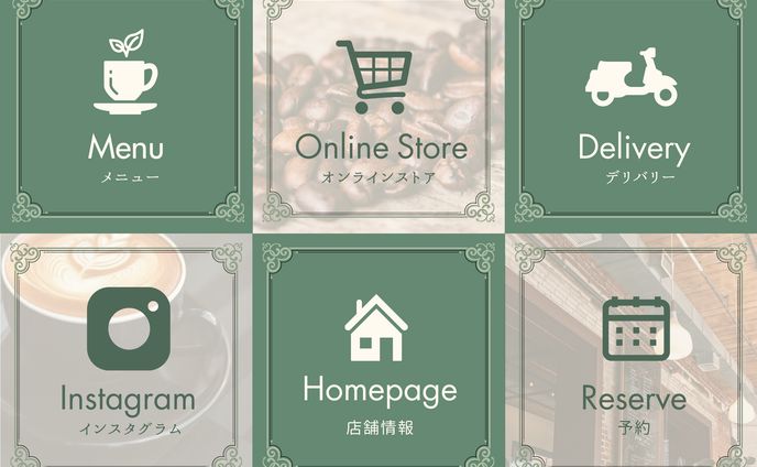 カフェリッチメニュー