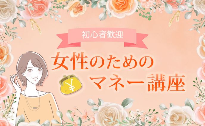 マネー講座／Facebookカバー写真&アイコン