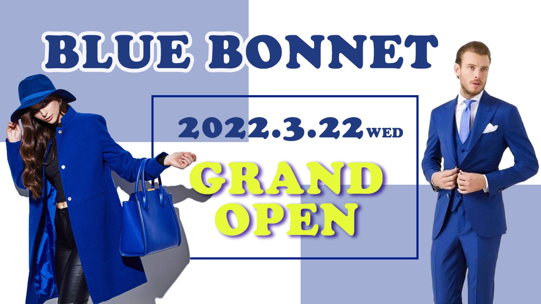 架空ブランドのPRバナー-1